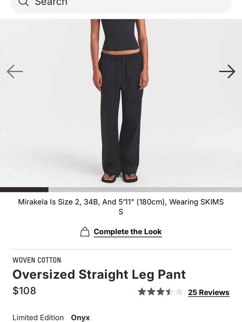 SKIMS Onyx Oversized Pant - Black